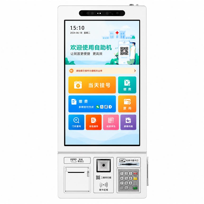Registration and payment kiosk with PIN pad and QR scanner